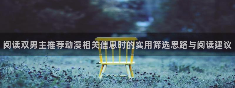 动漫检索