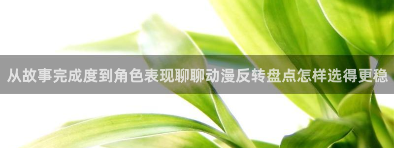动漫网最新地址