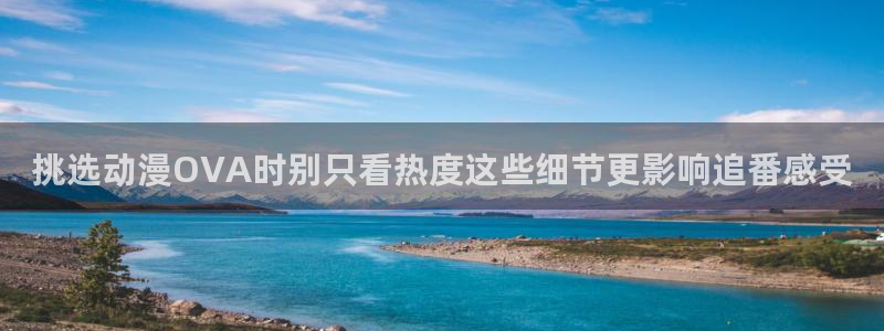 动漫本月推荐